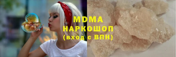 мефедрон мука Володарск