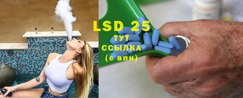 Лсд 25 экстази ecstasy  Балаково 