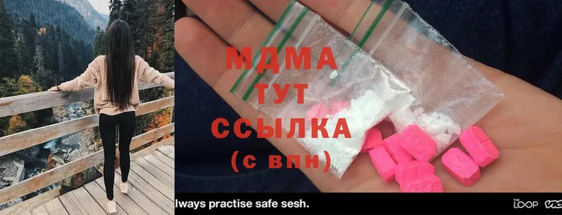 закладка  Балаково  MDMA кристаллы 